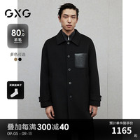 GXG男装 多色pu皮口袋设计时尚长款羊毛大衣外套 24冬季 黑色 170/M