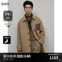 GXG男装 多色pu皮口袋设计时尚长款羊毛大衣外套 24冬季 卡其色 175/L