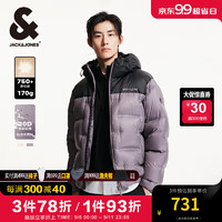 杰克·琼斯（JACK&JONES）男装衣服秋冬潮流轻盈保暖连帽短款羽绒服男士750蓬松度面包服男 E17 鲨鱼紫 180/100A/L