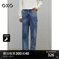 GXG男装 宽松直筒蓝色牛仔裤斜纹休闲裤男通勤长裤 2024冬季 蓝色 190/XXXL