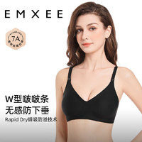 嫚熙（EMXEE）哺乳内衣文胸喂奶前开扣聚拢有型怀孕期胸罩 黑色 M