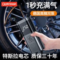 英才星车载无线充气泵便携式汽车用电动打气筒小轿车轮胎车用冲气