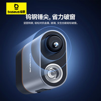 倍思汽车锤车载破窗多功能撞针逃生器车用一秒应急逃生