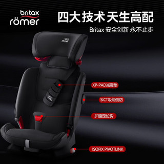 宝得适（BRITAX）儿童座椅15个月-12岁五点式带百变骑士isize时尚黑