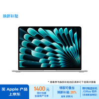 Apple 苹果 MacBook Air 2024款 13.6英寸 轻薄本 银色（M3 8+10核、核芯显卡、16GB、512GB SSD、2560*1664、LED、60Hz、MXCT3CH/A）