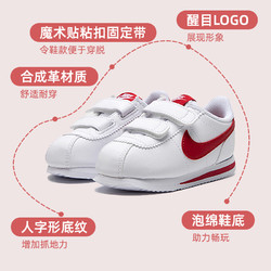 NIKE 耐克 休闲鞋婴童CORTEZ BASIC冬季新款透气运动鞋904769-101