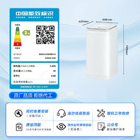 PLUS会员：Haier 海尔 XQBM30-R368 波轮洗衣机 3KG