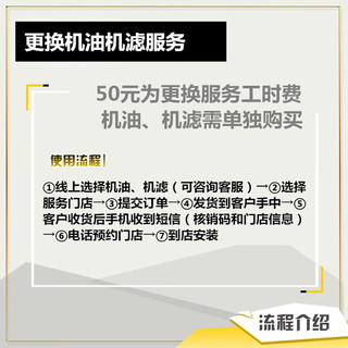 嘉实多（Castrol）磁护 极护钛流体 全合成机油 韩国马来西亚 SP/C3 润滑油 嘉实多齿轮油80W-90    4L