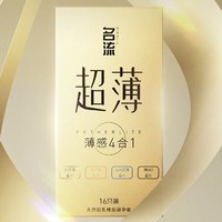 88VIP：名流 金装超薄安全套组合 16只（含003*4+超薄*8只+元气*4）