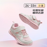 TARANIS 泰兰尼斯 女童软底轻跑椰子鞋