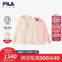 FILA【斐护科技】斐乐童装儿童外套2024冬季女大童梭织两件套 水乳白-IV 150cm