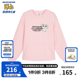 Skechers斯凯奇儿童休闲上衣秋冬季女童圆领针织简约套头卫衣P324G025 草莓奶油粉/01UJ 120