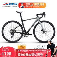 XDS 喜德盛 公路自行车24款RS500单车墨石灰48cm(铝轮  PLUS到手价（4198元）