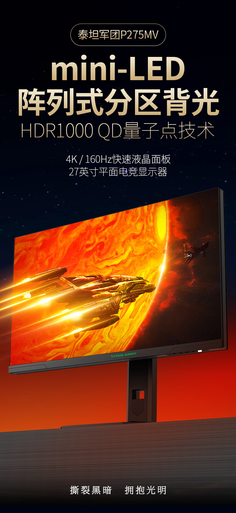 【ジャンク品】TitanArmy P275MV-A miniLED TITAN ARMY P275MV MAX | 株式会社リンクスインターナショナル