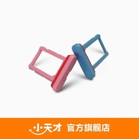 小天才 电话手表D3 SIM卡托专用 官方正品