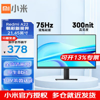 移动端、京东百亿补贴：Xiaomi 小米 Redmi 1A 21.5英寸显示器 1K全高清 IPS屏 21.45英寸 75Hz 显示器