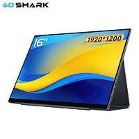 6DSHARK 六维鲨 S16F2 16英寸1200P便携显示器（1920*1200、60Hz触控屏）