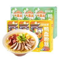 回味赞 鸭血粉丝汤  原味3+藤椒3