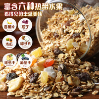 Arnold's farm 阿诺德农场 水果燕麦片 1000g*2袋