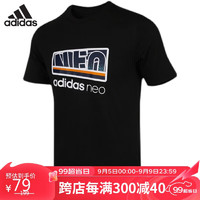 adidas 阿迪达斯 NEO夏季男装跑步训练舒适透气休闲圆领T恤 H55283 A/S码