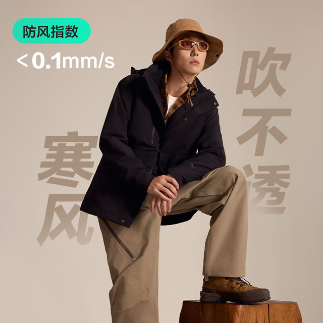 今日必买：京东京造 穿山甲500 男款抓绒内胆三合一冲锋衣