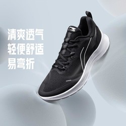 LI-NING 李宁 跑步鞋男款网面透气鞋子轻便软底跑鞋减震舒适休闲运动鞋