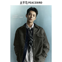 PEACEBIRD 太平鸟 男士仿麂皮夹克 B1BCE3316