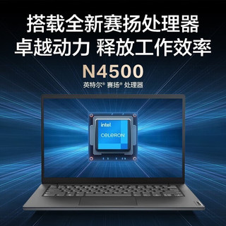 Lenovo 联想 笔记本电脑V15 全新英特尔窄边框学生网课轻薄本 15.6英寸 N4500 8G内存 256G高速固态丨标配