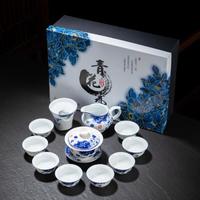 瓷牌茗茶具 青花瓷 茶具套装 家用客厅 功夫茶 中式白瓷 泡茶器 盖碗茶杯 整套礼盒装