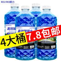 移动端、京东百亿补贴：ROLYRO 朗力 4大桶 冬季防冻零下40度车用雨刮水