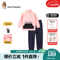 暇步士（Hush Puppies）暇步士童装儿童套装男童女童春秋季男女大童时尚长袖摇粒绒套装 粉艾尔 B款 130cm