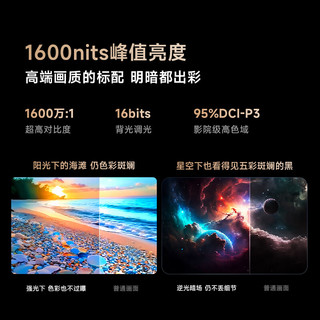 Vidda Z85 2025款一级能效 海信电视 85英寸 512分区Mini LED 144Hz 北京以旧换新游戏巨幕大屏85V7KD