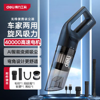 deli 得力 DL8080 车载吸尘器 5000pa