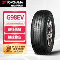 优科豪马 G98EV SUV轮胎 SUV&越野型 215/60R17 96H