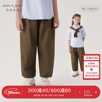 马克珍妮 marc & janie女童宽松休闲萝卜裤儿童纯棉裤子2024年秋装241391 棕色 120cm