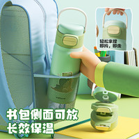 Vanow恐龙儿童保温杯男316不锈钢女小便携上学吸管水杯子 梦幻独角兽【一杯三饮460ML】