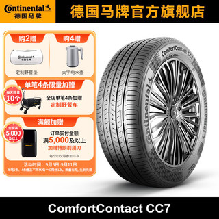 Continental 马牌 轮胎215/60R16 95V FR CC7