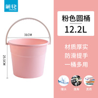 CHAHUA 茶花 塑料水桶宿舍家用手提式加厚储水洗衣洗车钓鱼学生水桶 浪漫红