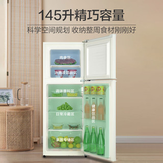 Haier 海尔 BCD-145LHTME0WT 直冷双门冰箱 145L