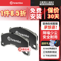 brembo 布雷博 陶瓷NAO刹车片 后片 两轮装