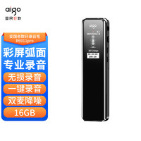 aigo 爱国者 16G录音笔新版R6911pro专业录音器 一键录音设备 录音笔语音转文字会议记录神器 学习培训 炫黑