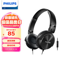 PHILIPS 飞利浦 SHL3065 头戴式监听耳机（耳罩）黑色