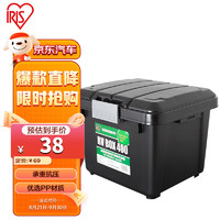 IRIS 爱丽思 RVBOX400 车载收纳箱 28L 黑色