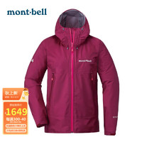 mont·bell Montbell 户外女士风暴巡洋舰GTX冲锋衣 1128617