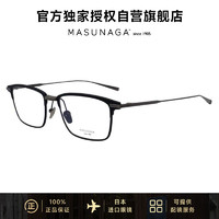 masunaga 增永近视镜框FLATIRON#39+蔡司泽锐1.67防蓝光PLUS镜片