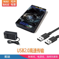 MAX Base 升级版3.5/2.5英寸硬盘盒USB3.0硬盘底座读取台式笔记本外置机械外接硬盘盒 3.5/2.5寸通用硬盘盒USB2.0蕊时代