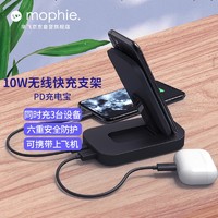 mophie 无线充电器8000mAh手机移动电源10w无线充支架18w双向快充iPhone13充电宝 折叠支架无线充电宝