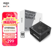 aigo 爱国者 额定750W EP750 黑色 机箱电脑电源（80Plus白牌/主动式PFC/支持背线/大单路12V）