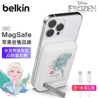 belkin 贝尔金 磁吸充电宝 迪士尼冰雪奇缘艾莎Elsa公主款 兼容MagSafe无线iPhone手机移动电源 BPD004 冰雪奇缘-艾莎女王