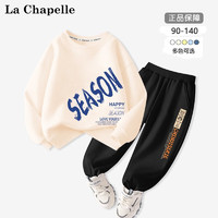 LA CHAPELLE MINI 拉夏贝尔男童秋季套装